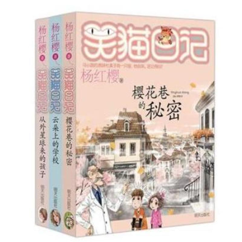 处女座3月运势怎么样?